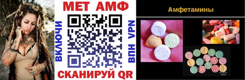 АМФ VHQ  ОМГ ОМГ зеркало  Отрадная 