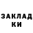 Экстази Punisher Comrade_Gocha