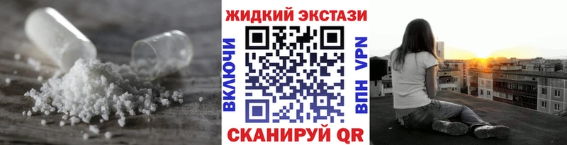 площадка наркотические препараты хочу наркоту Отрадная Бутират жидкий экстази blacksprut зеркало