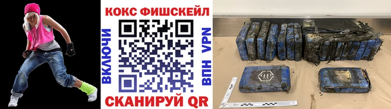 COCAIN Колумбийский Отрадная