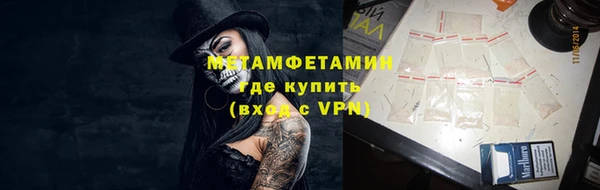 МДМА Алексеевка