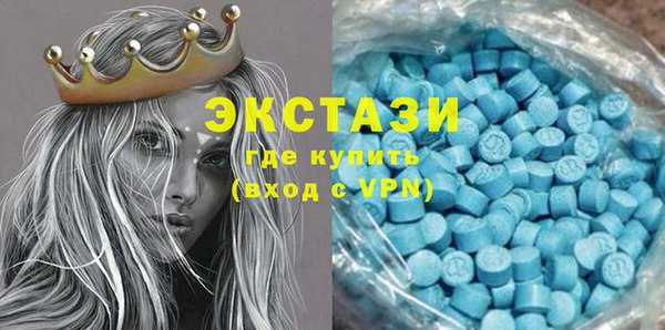 МДМА Нягань