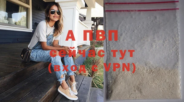 МДМА Нязепетровск