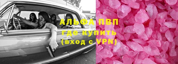 бутират Алзамай