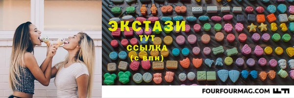 бутират Алзамай