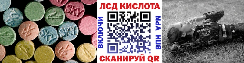 LSD-25 экстази ecstasy  ссылка на мегу зеркало  Отрадная 