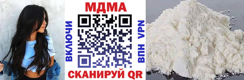 МДМА crystal  Отрадная 