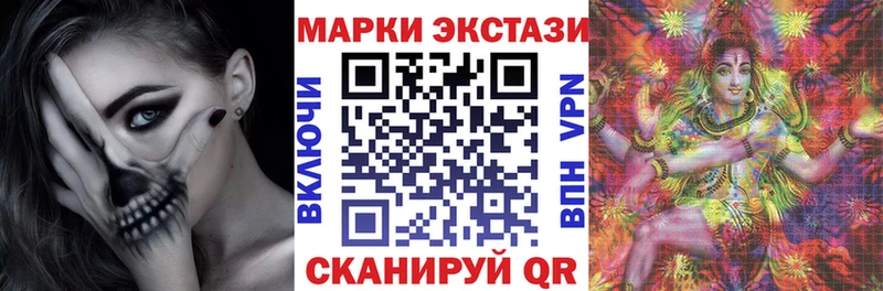 Марки N-bome 1,8мг  Отрадная 