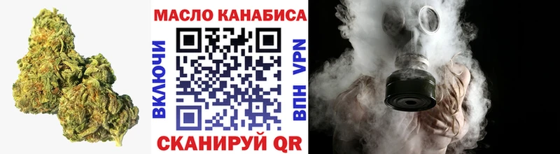 ТГК концентрат  Отрадная 