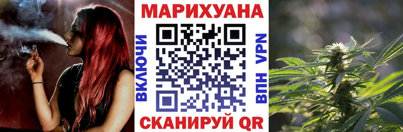 Шишки марихуана Ganja  сколько стоит  Отрадная 